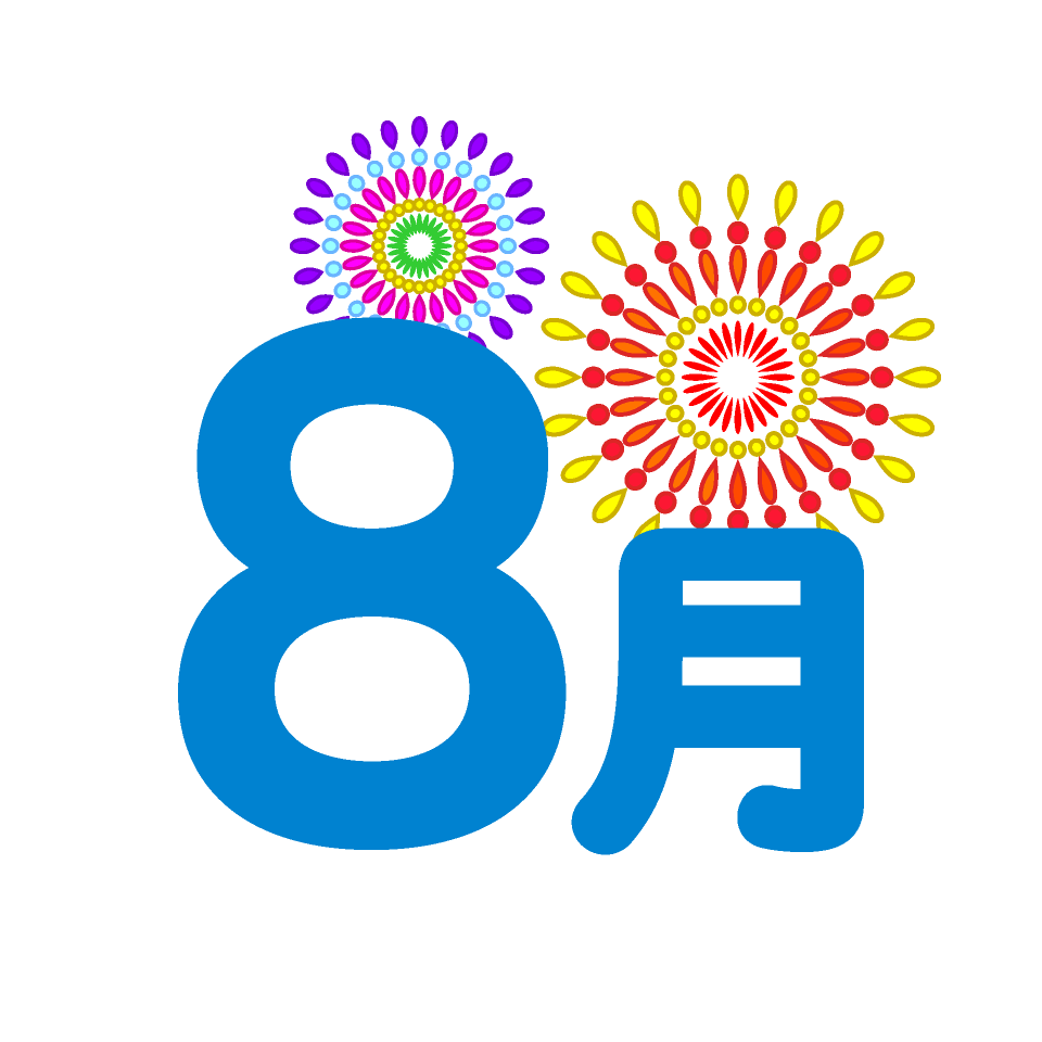 🎈岩槻インター店🎈8月定休日のお知らせ